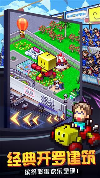 沖刺賽車物語2無限金幣版0