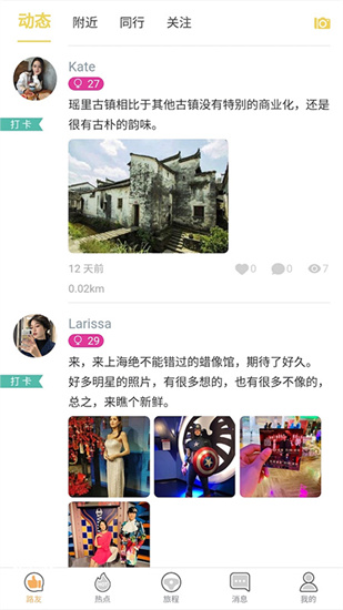 大街小巷0