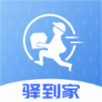 驛到家