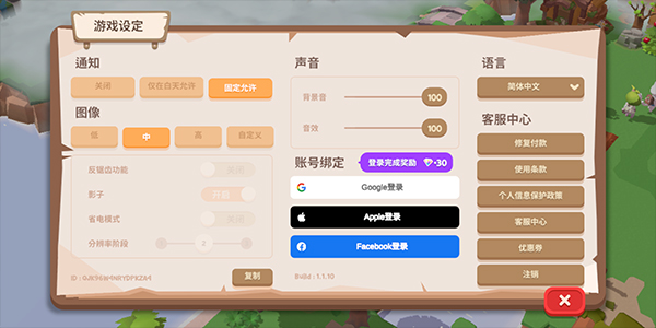貓島探險(xiǎn)記1