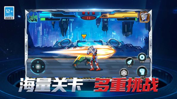 機甲格斗拳擊王2