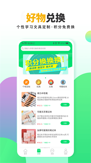 有養(yǎng)世界2