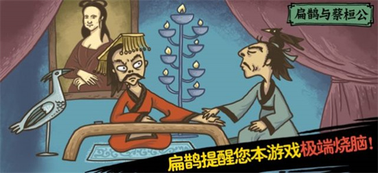 老鐵扎心了2完整版3