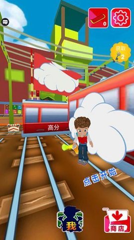 幼崽巡邏地鐵跑酷1