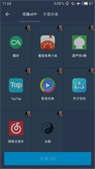熊貓框架1