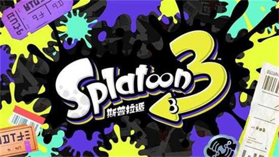 噴射戰士3中文版2