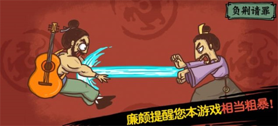 老鐵扎心了2完整版0