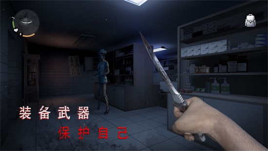 無盡噩夢詭醫院無限材料版1
