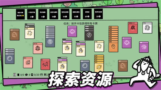堆疊大陸0