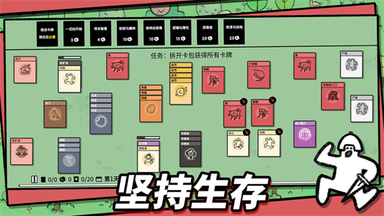 堆疊大陸1
