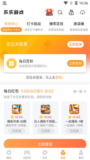 樂樂游戲0