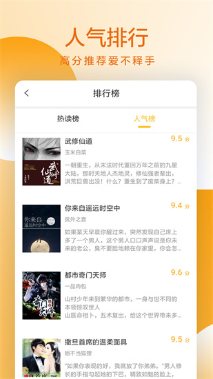 易搜電子書2