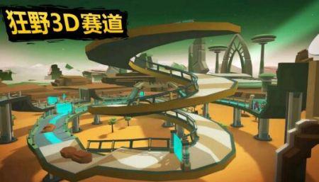 超級摩托王1