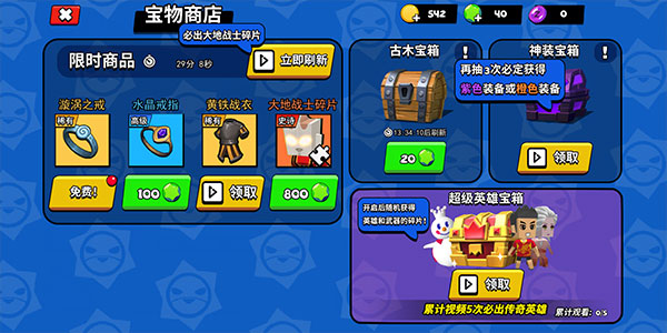迷你特種兵0