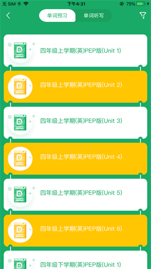 導(dǎo)嗒嗒2