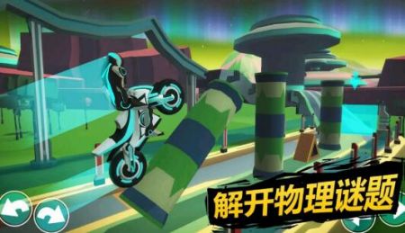 超級摩托王2