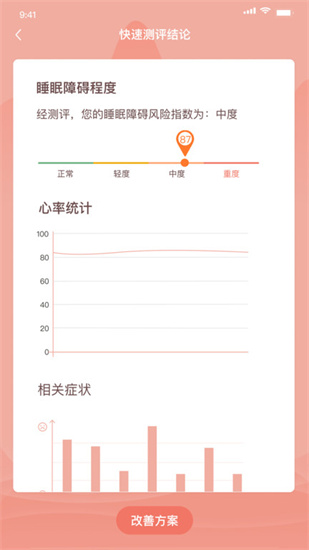 本念2