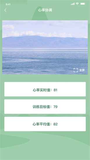 本念3