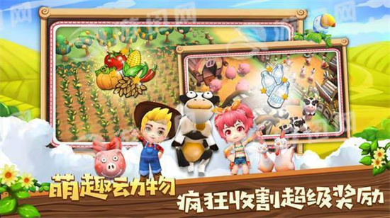 開心小鎮(zhèn)無限鉆石版0