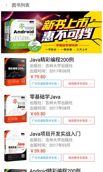 明日學院0