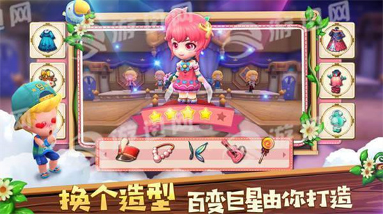 開心小鎮(zhèn)無限鉆石版3
