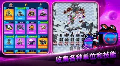 地球防衛(wèi)隊1