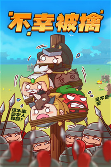 方塊大作戰(zhàn)2