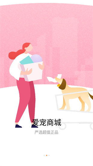 海看愛寵1
