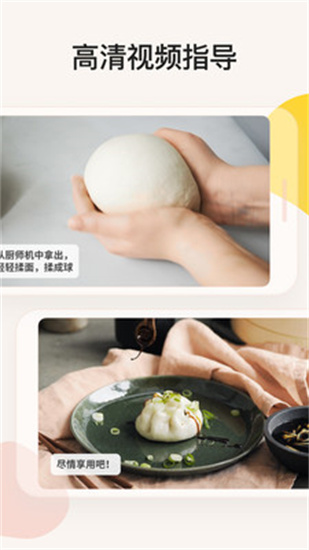 廚房故事3