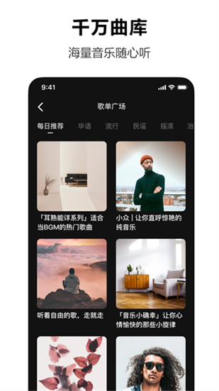 汽水音樂0