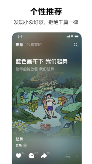 汽水音樂3