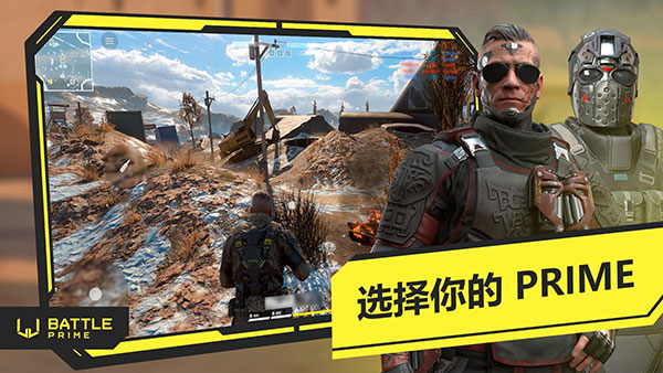 至高之戰(zhàn)手游版0