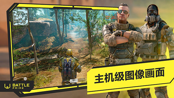 至高之戰(zhàn)手游版3