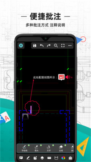 CAD看圖王3