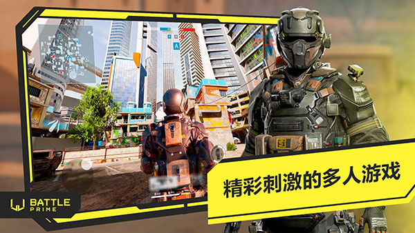 至高之戰(zhàn)手游版1