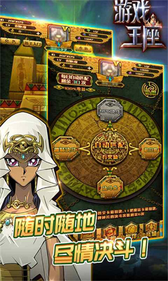 游戲王座0