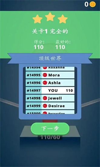 旋轉輪子迷宮3D1