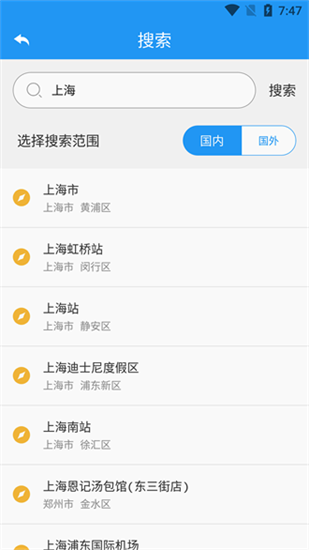 高分衛(wèi)星地圖3