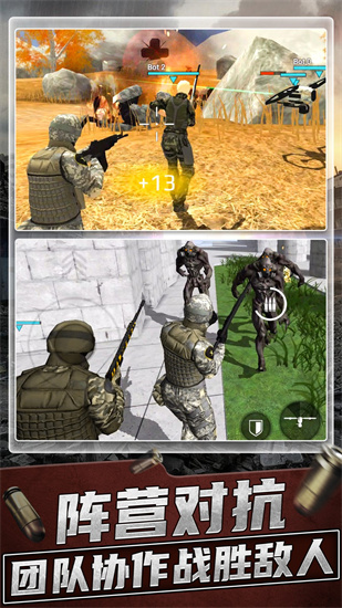 超級神槍手2無限金幣版2