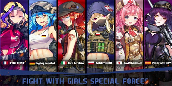 絕境少女最后逃亡3