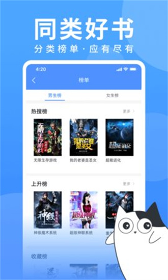壞壞貓3