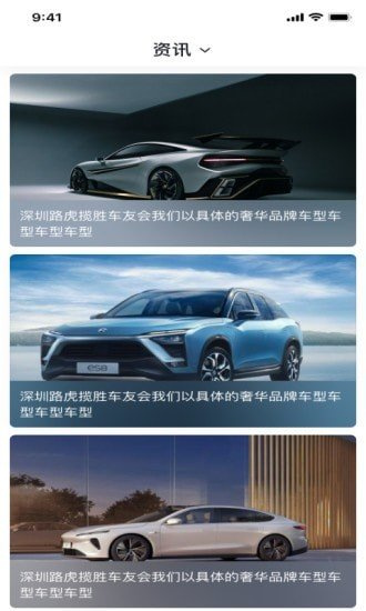 跑車租車2