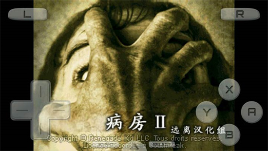 病房20