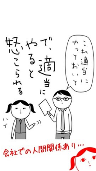 閱讀空氣3漢化版2