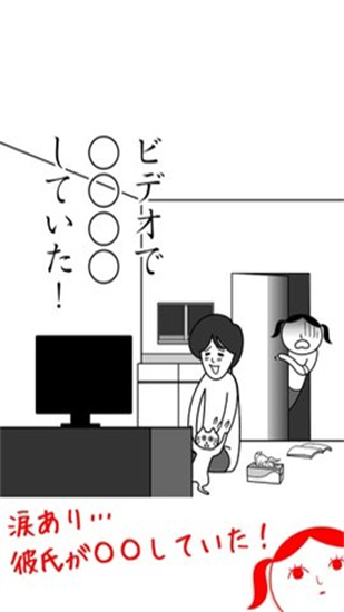閱讀空氣3漢化版1