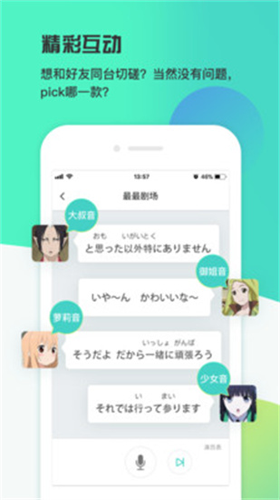 最最劇場2