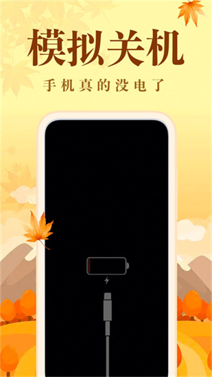 社恐快跑舊版本1