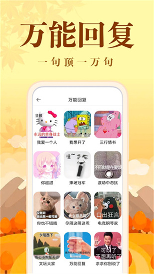 社恐快跑舊版本0