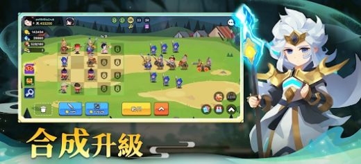 合成英雄群英大亂斗1