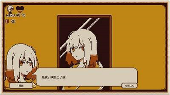 憶我中文版0